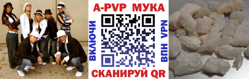 Что такое Талдом COCAIN Амфетамин Канабис Лсд 25 Alpha PVP Меф Галлюциногенные грибы