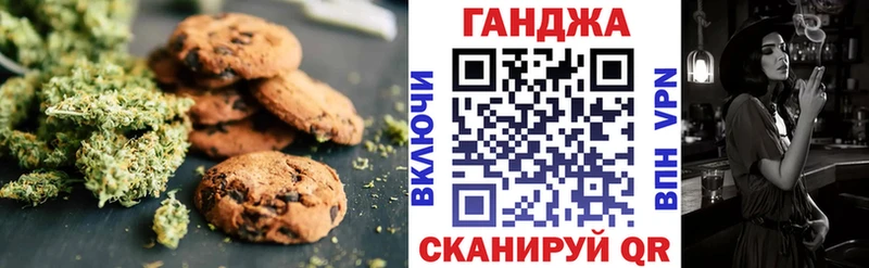 ссылка на мегу вход  Талдом  Canna-Cookies конопля 