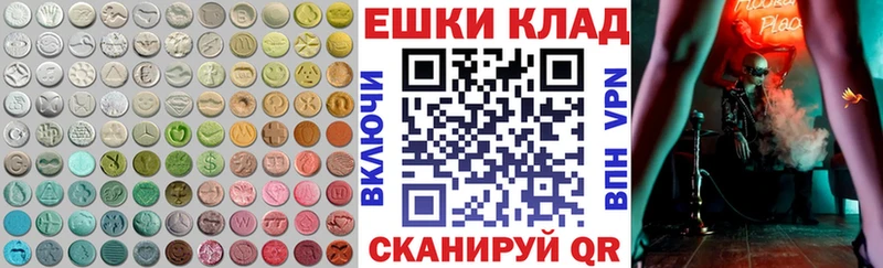 ЭКСТАЗИ mix  магазин    Талдом 
