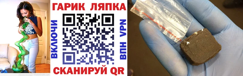 omg зеркало  Талдом  ГАШ VHQ  наркошоп 