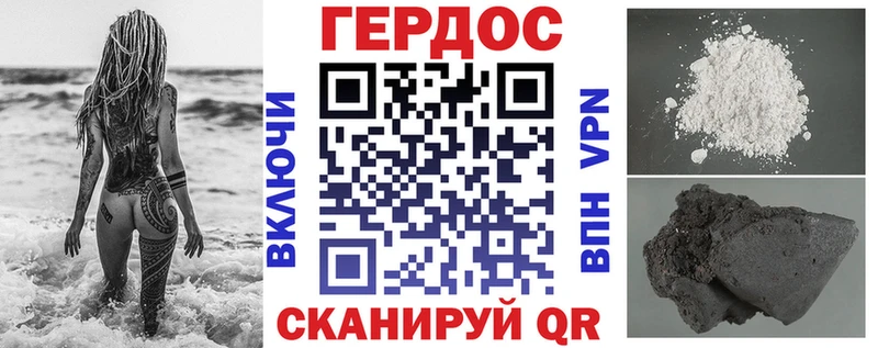 Героин афганец  Талдом 
