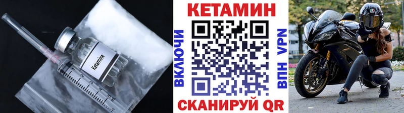 Кетамин VHQ  KRAKEN маркетплейс  Талдом 