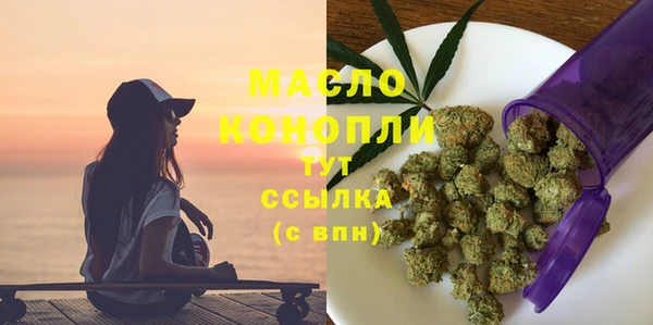 ГАЛЛЮЦИНОГЕННЫЕ ГРИБЫ Абаза
