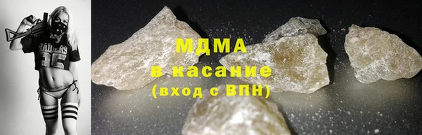 амфетамин Слюдянка