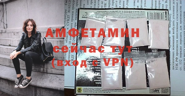 трава Алексеевка
