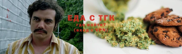 каннабис Абдулино