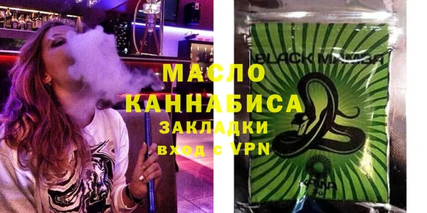 ГАЛЛЮЦИНОГЕННЫЕ ГРИБЫ Абаза