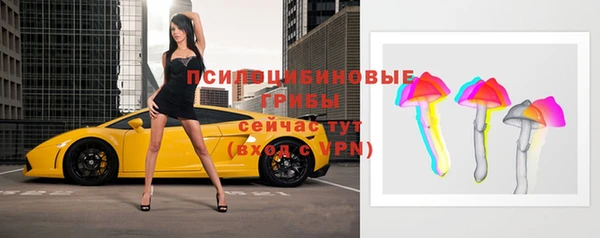 амфетамин Слюдянка