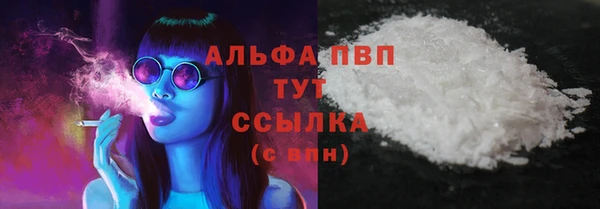 трава Алексеевка