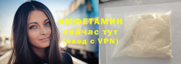 трава Алексеевка