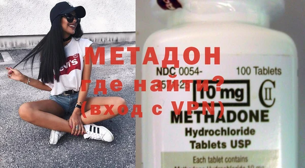 каннабис Абдулино