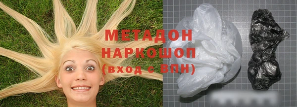 ГАЛЛЮЦИНОГЕННЫЕ ГРИБЫ Абаза