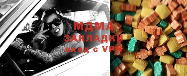 стафф Алексин