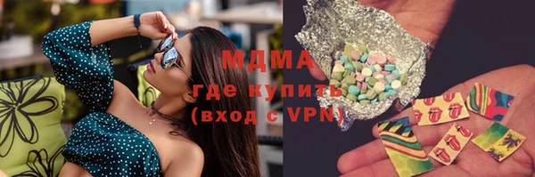 ГАЛЛЮЦИНОГЕННЫЕ ГРИБЫ Абаза