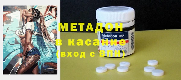 каннабис Абдулино