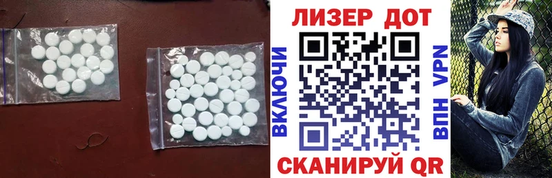ОМГ ОМГ зеркало  Талдом  LSD-25 экстази кислота 