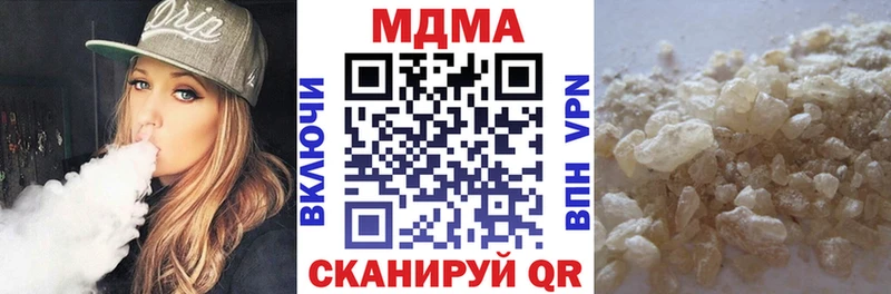 где купить наркотик  Талдом  MDMA VHQ 