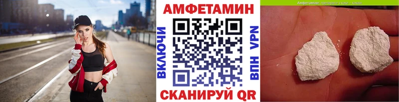 Первитин винт Талдом