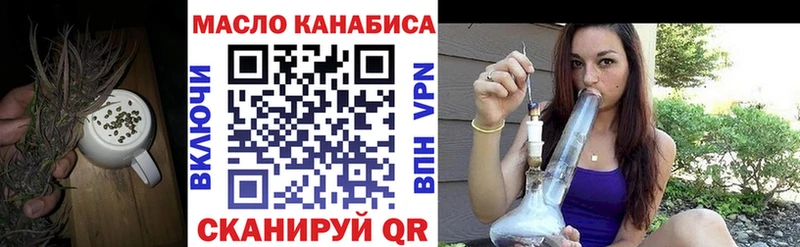 наркота  Талдом  Дистиллят ТГК вейп с тгк 